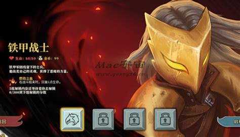 尖塔|杀戮尖塔/尖塔奇兵（Slay the Spire）中文维基